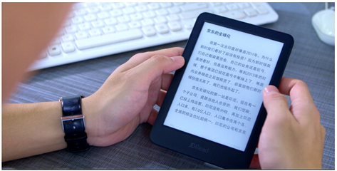 京東自主研發電子書閱讀器JDRead1上市，市場反響熱烈
