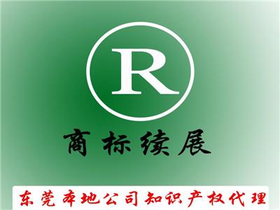 東莞大朗鎮(zhèn)食品流通與生產(chǎn)許可證代辦及廣告設(shè)計服務(wù)指南