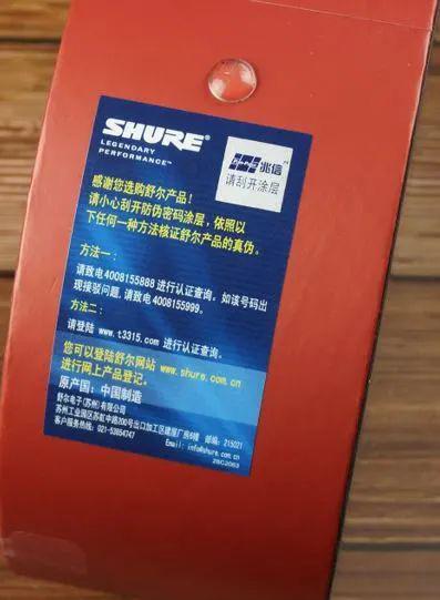 AONIC系列開箱三連測 廣告設(shè)計的細節(jié)之美