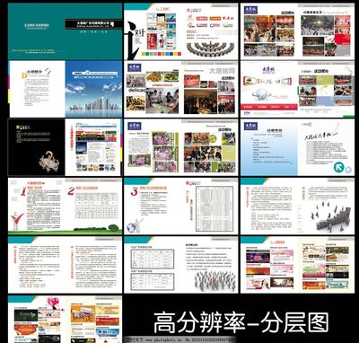 廣告?zhèn)髅焦井媰灾械木W(wǎng)絡(luò)文化經(jīng)營元素