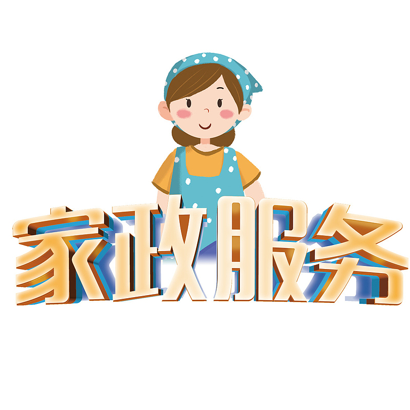 卡通勞務服務 創(chuàng)意與效率的雙贏策略