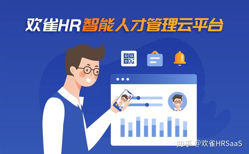 國內(nèi)知名人力資源與辦公自動化軟件概覽 賦能企業(yè)高效管理與服務(wù)