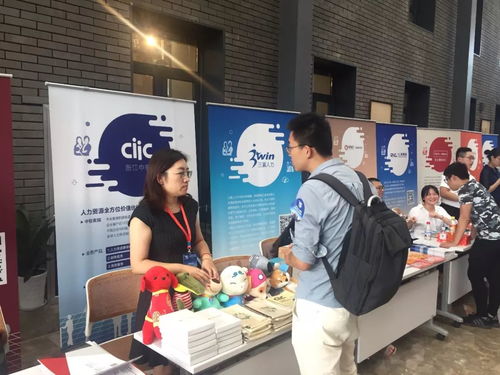 2018杭州人力資源產(chǎn)品與服務(wù)合作交流會 共謀發(fā)展新篇章