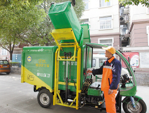 首批電瓶三輪車亮相清運垃圾——都市晨報報道